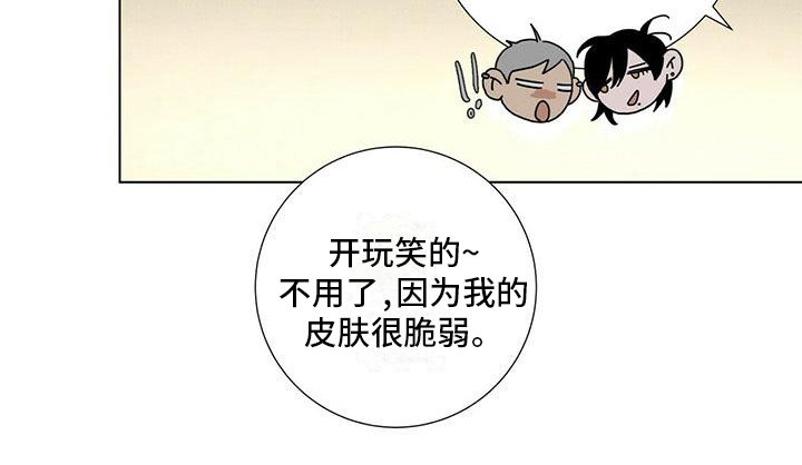 第13章：报答