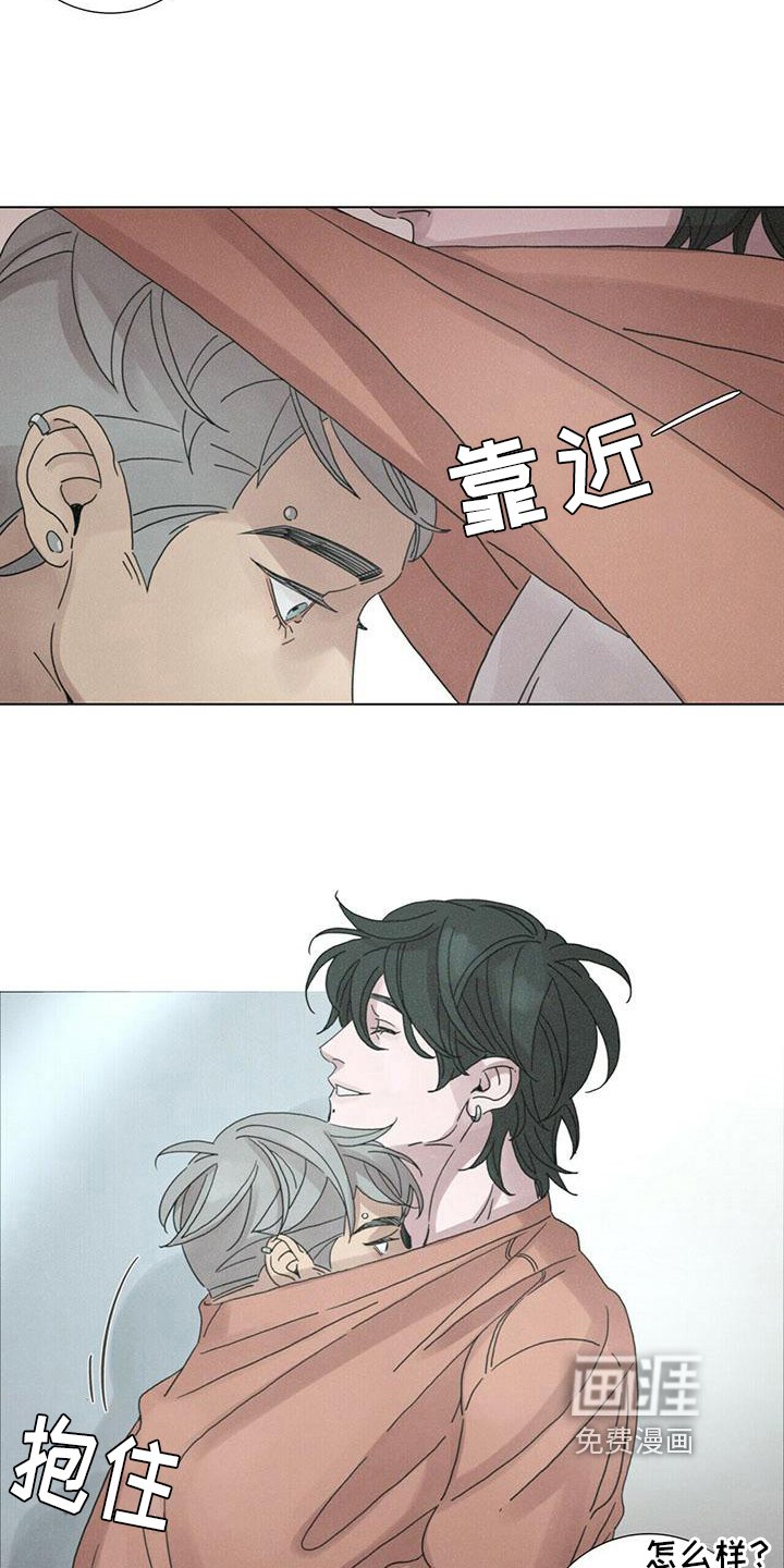 第14章：慌张
