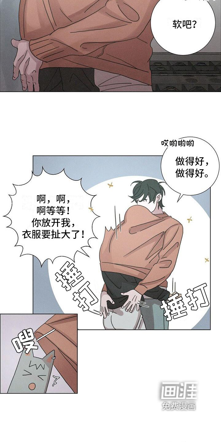 第14章：慌张