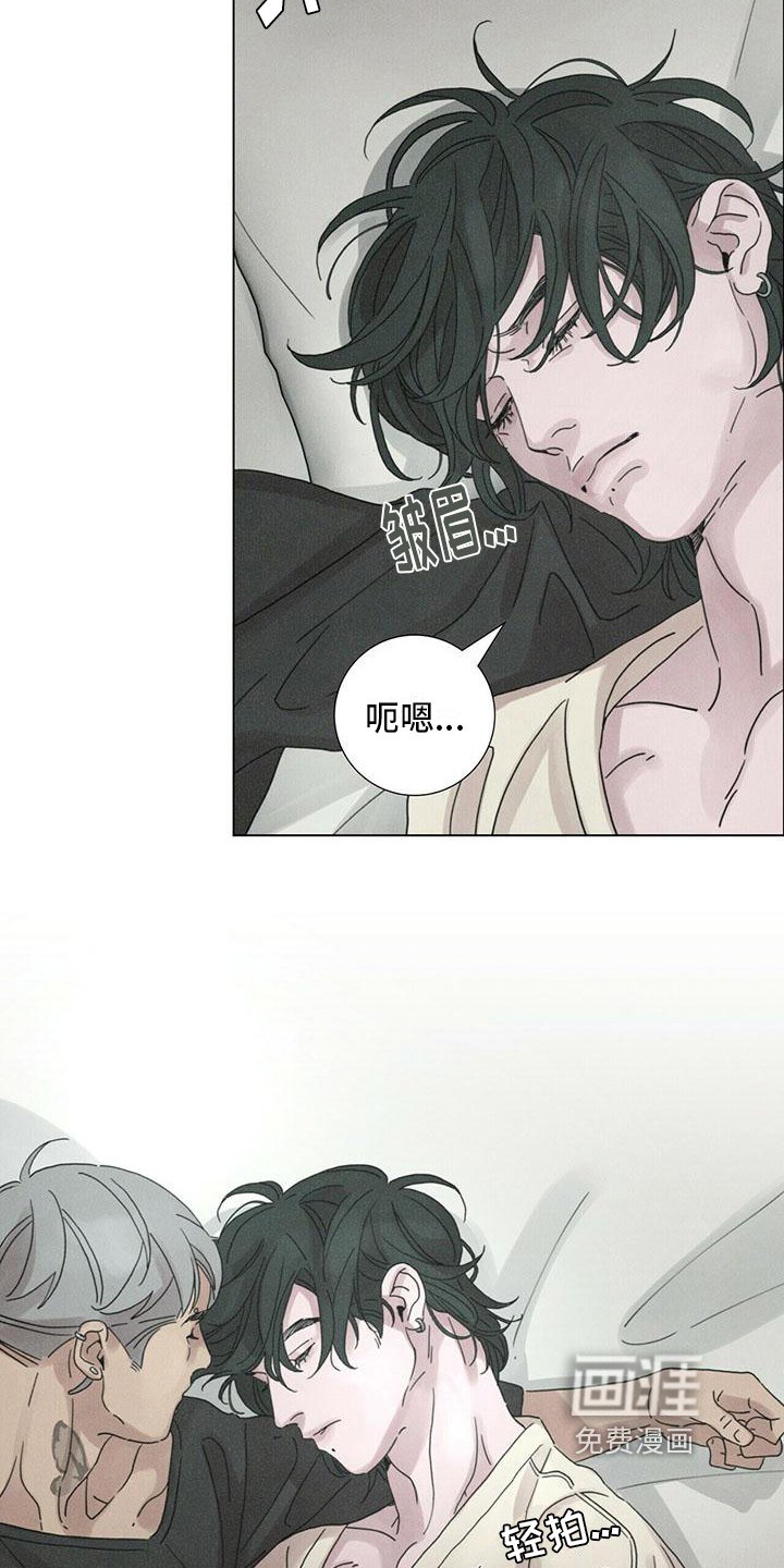 第14章：慌张