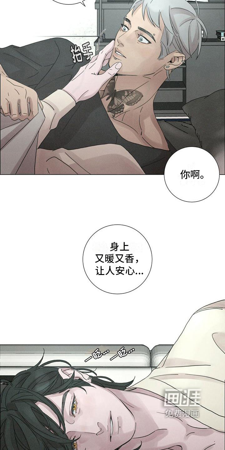 第14章：慌张