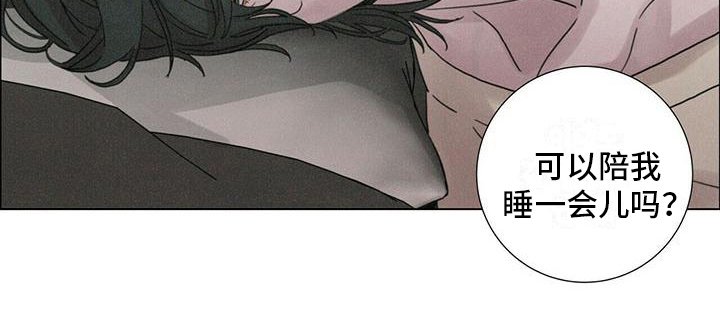 第14章：慌张