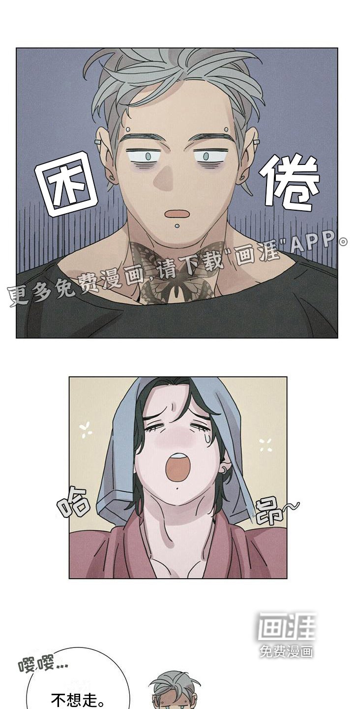 第15章：本性难移