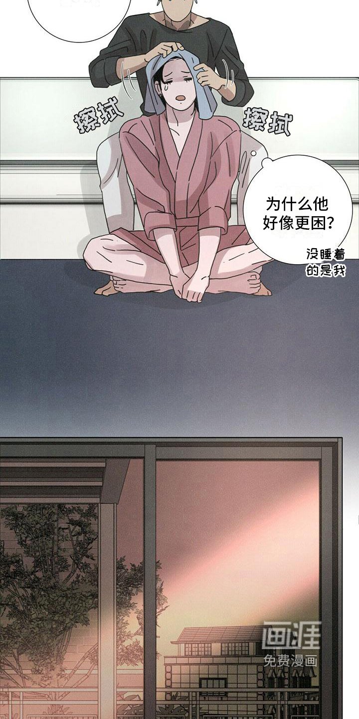 第15章：本性难移