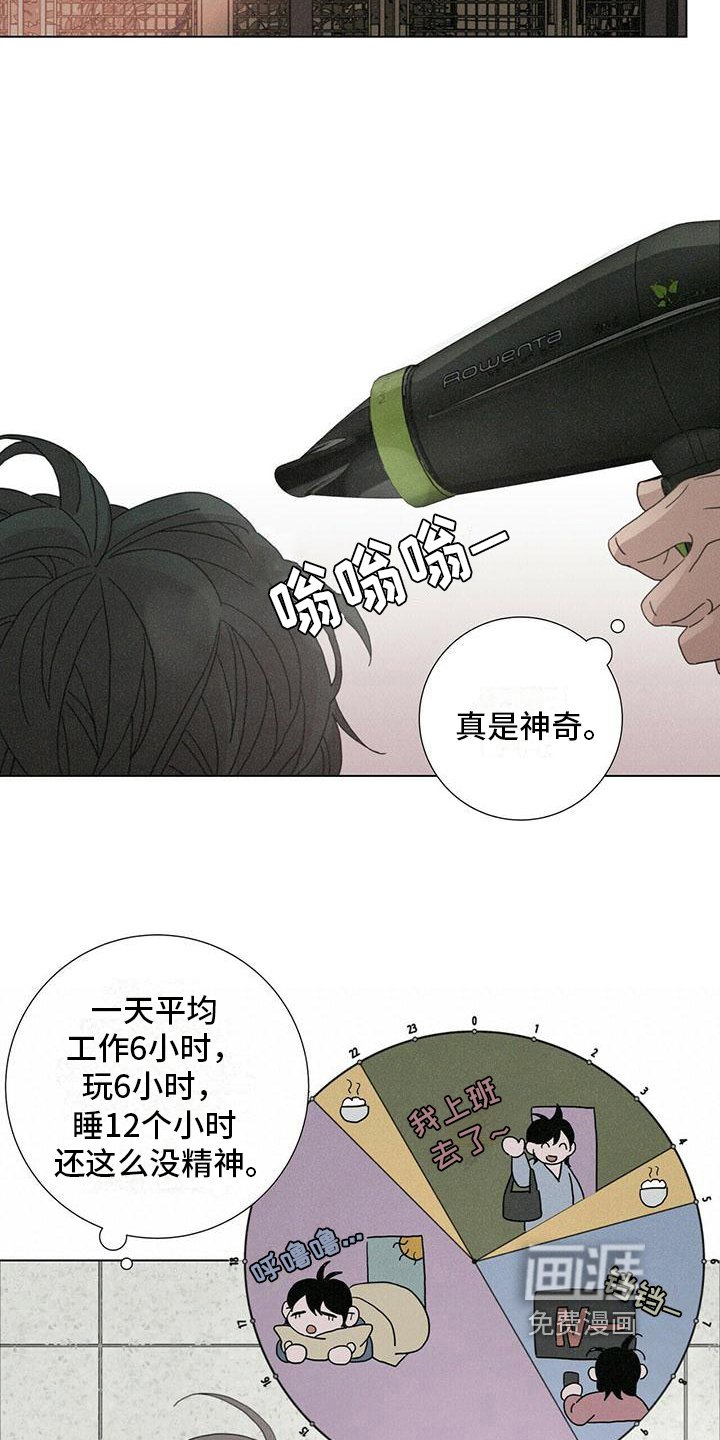 第15章：本性难移