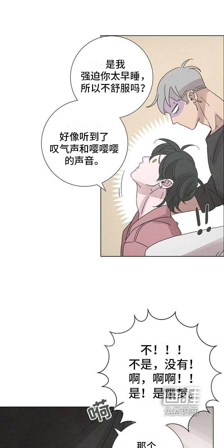 第15章：本性难移
