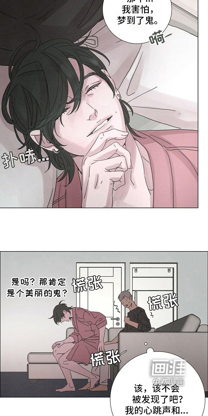 第15章：本性难移