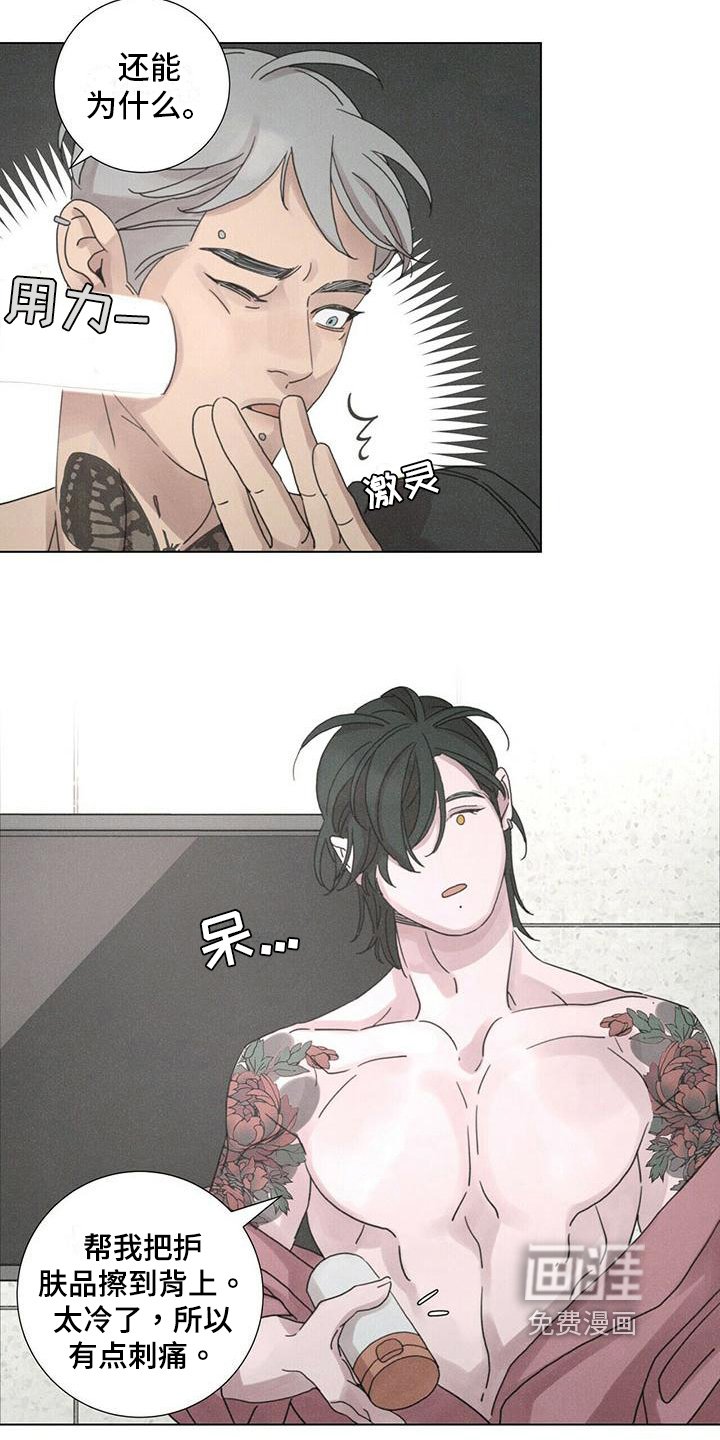 第15章：本性难移