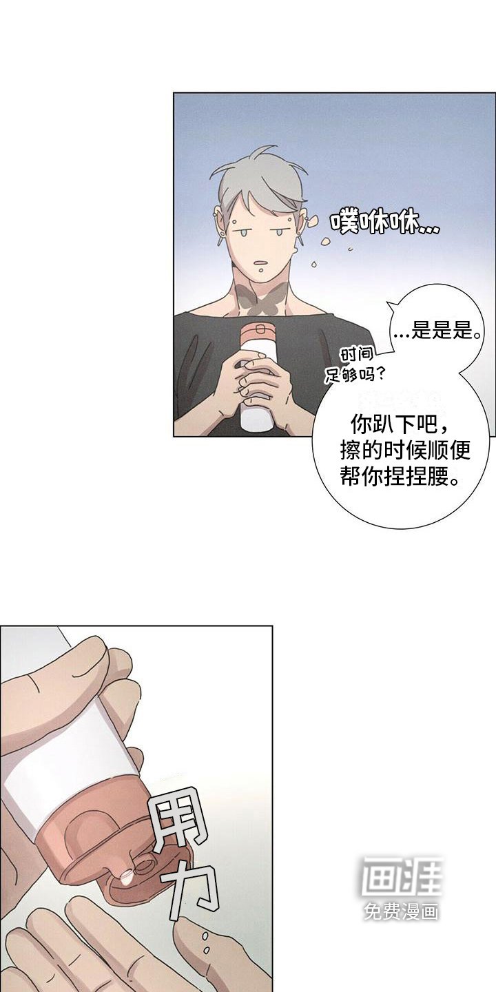 第15章：本性难移