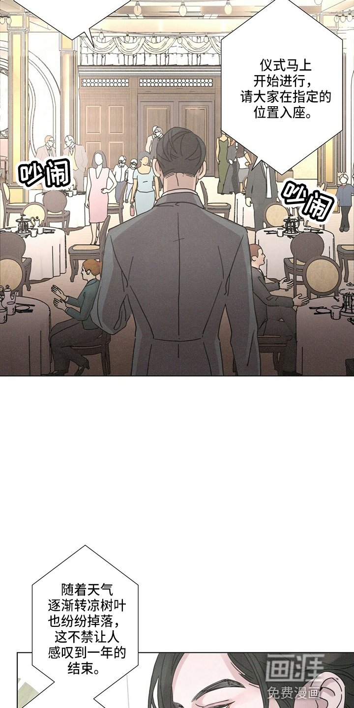 第16章：老顾客