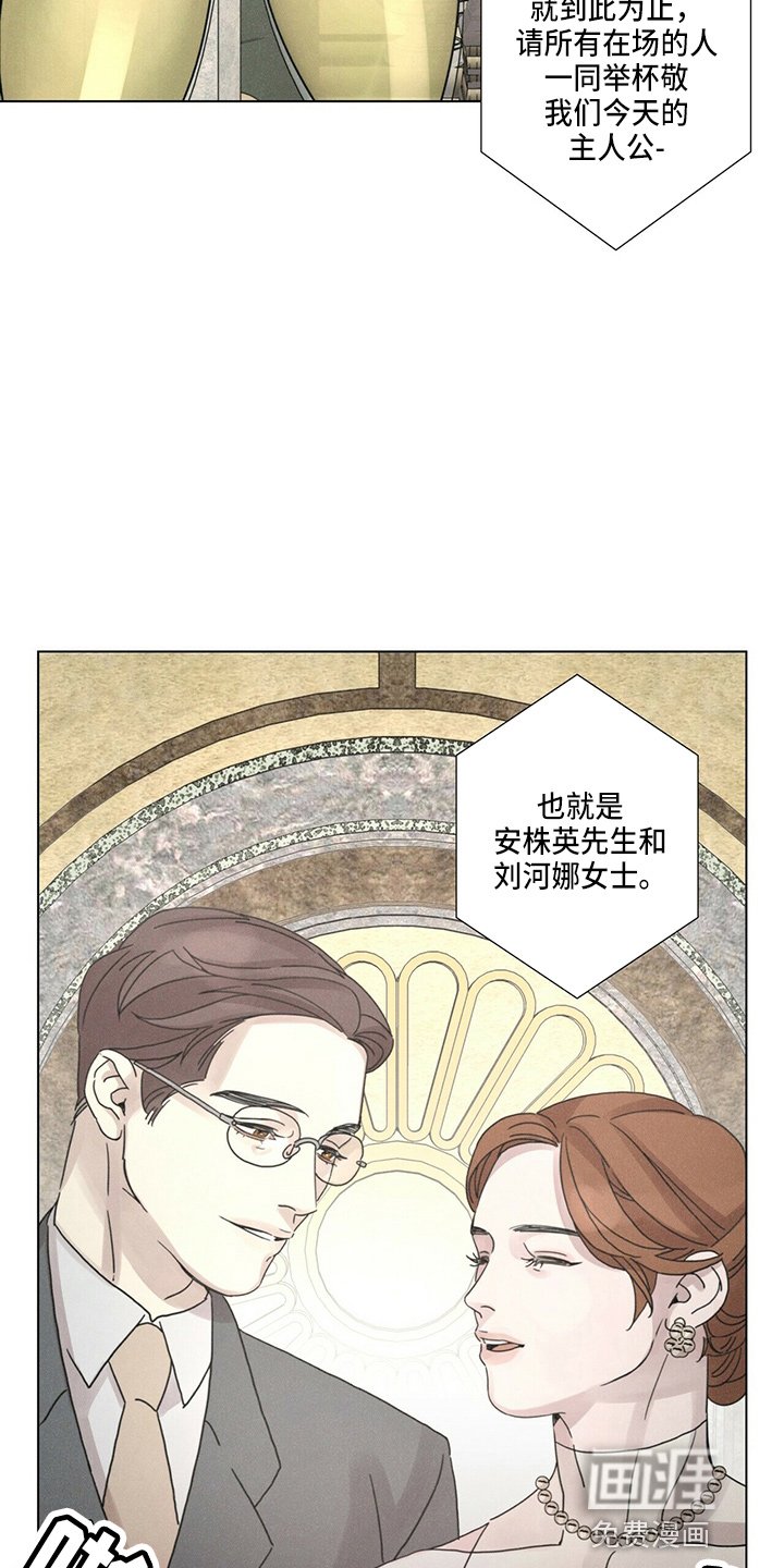 第16章：老顾客