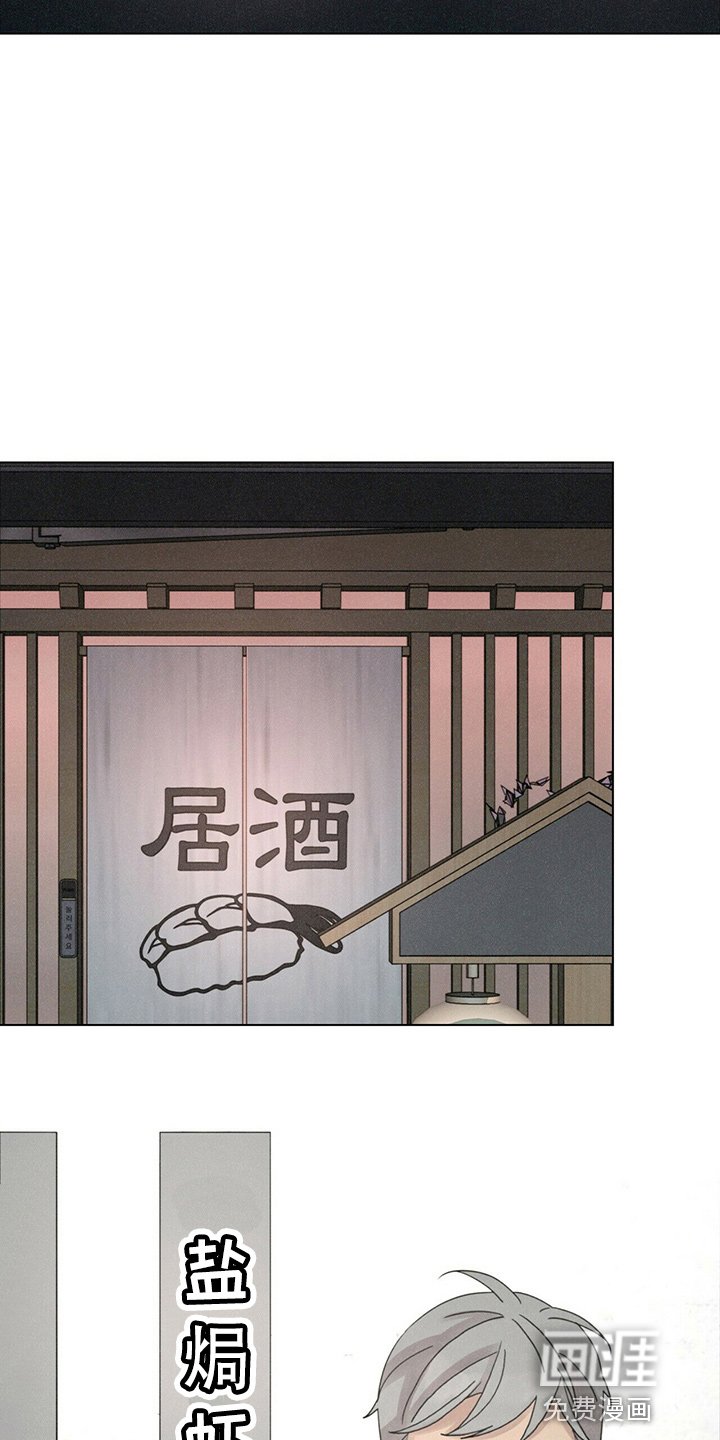 第16章：老顾客