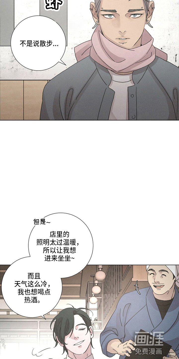 第16章：老顾客