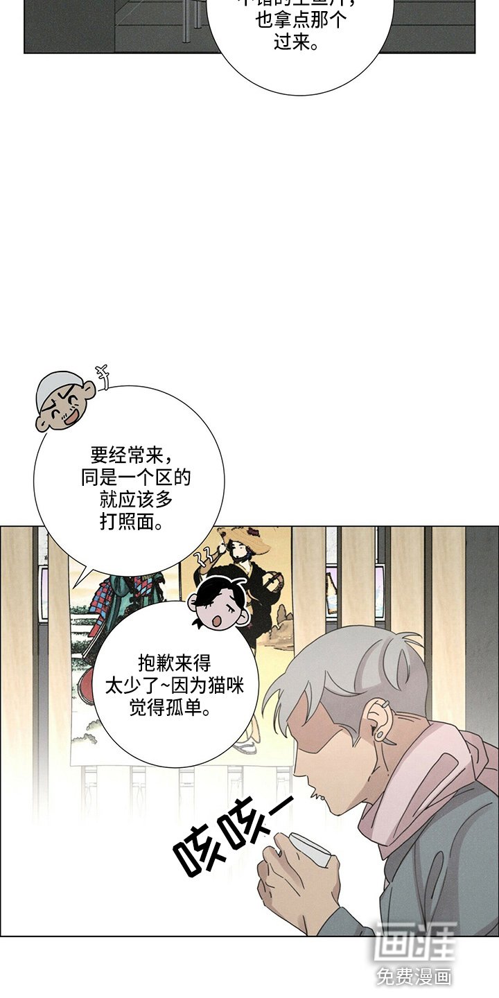 第16章：老顾客