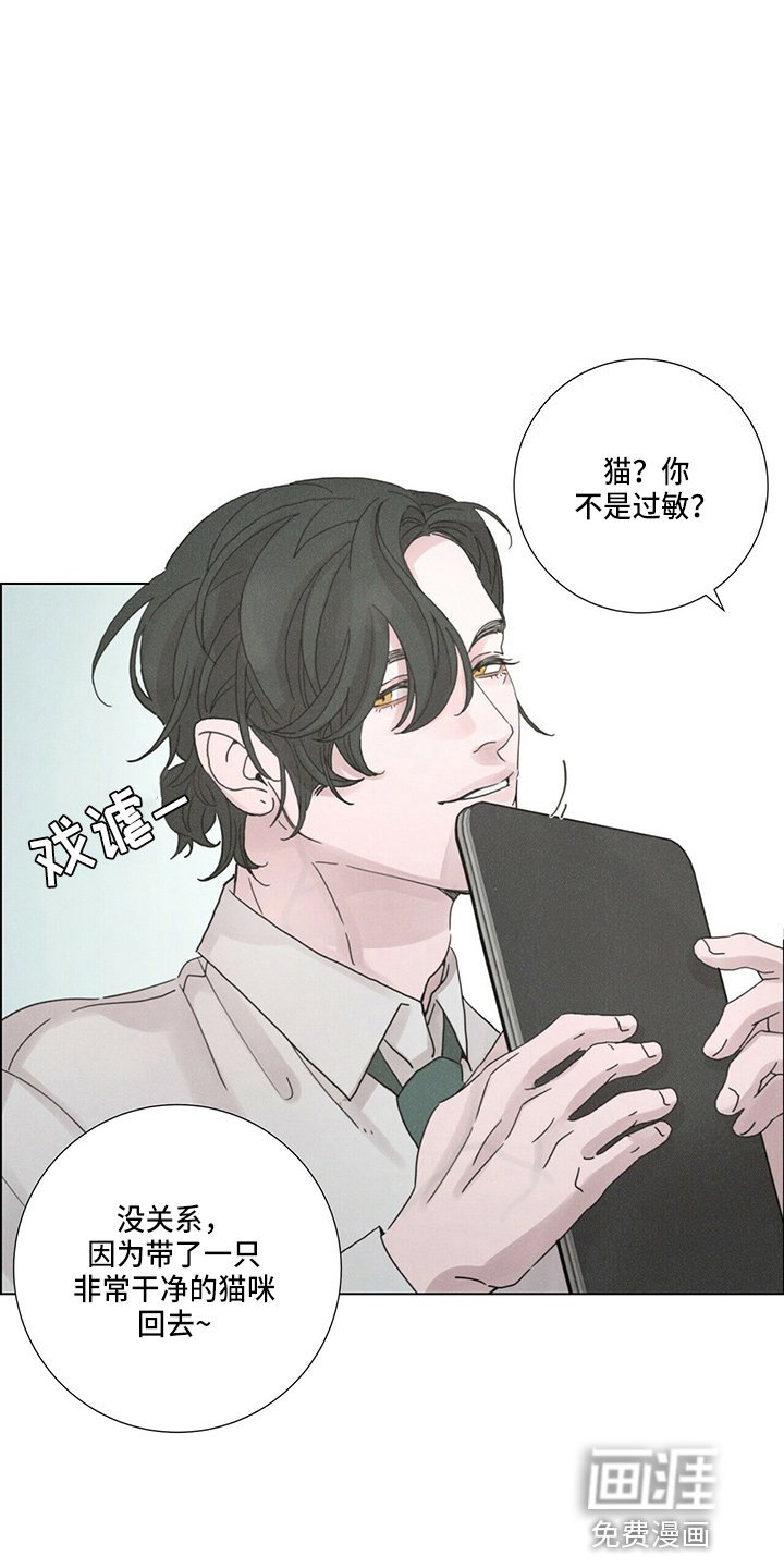 第16章：老顾客
