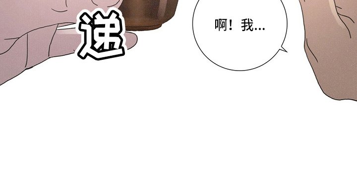 第16章：老顾客
