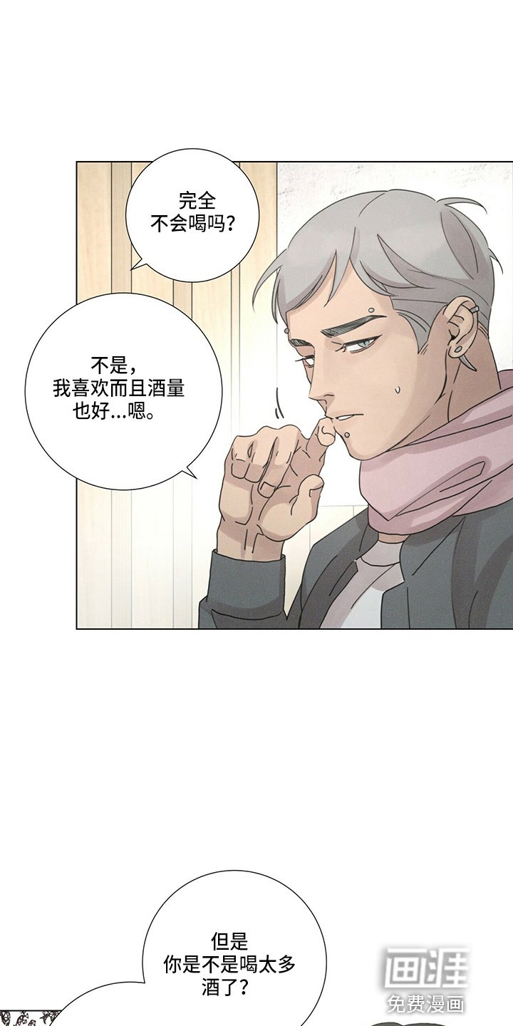 第16章：老顾客