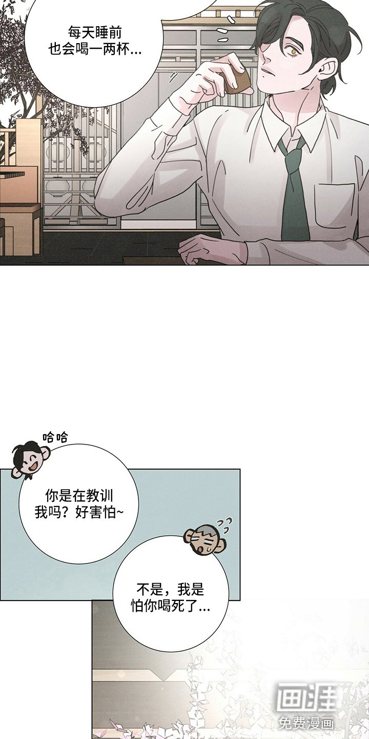 第16章：老顾客