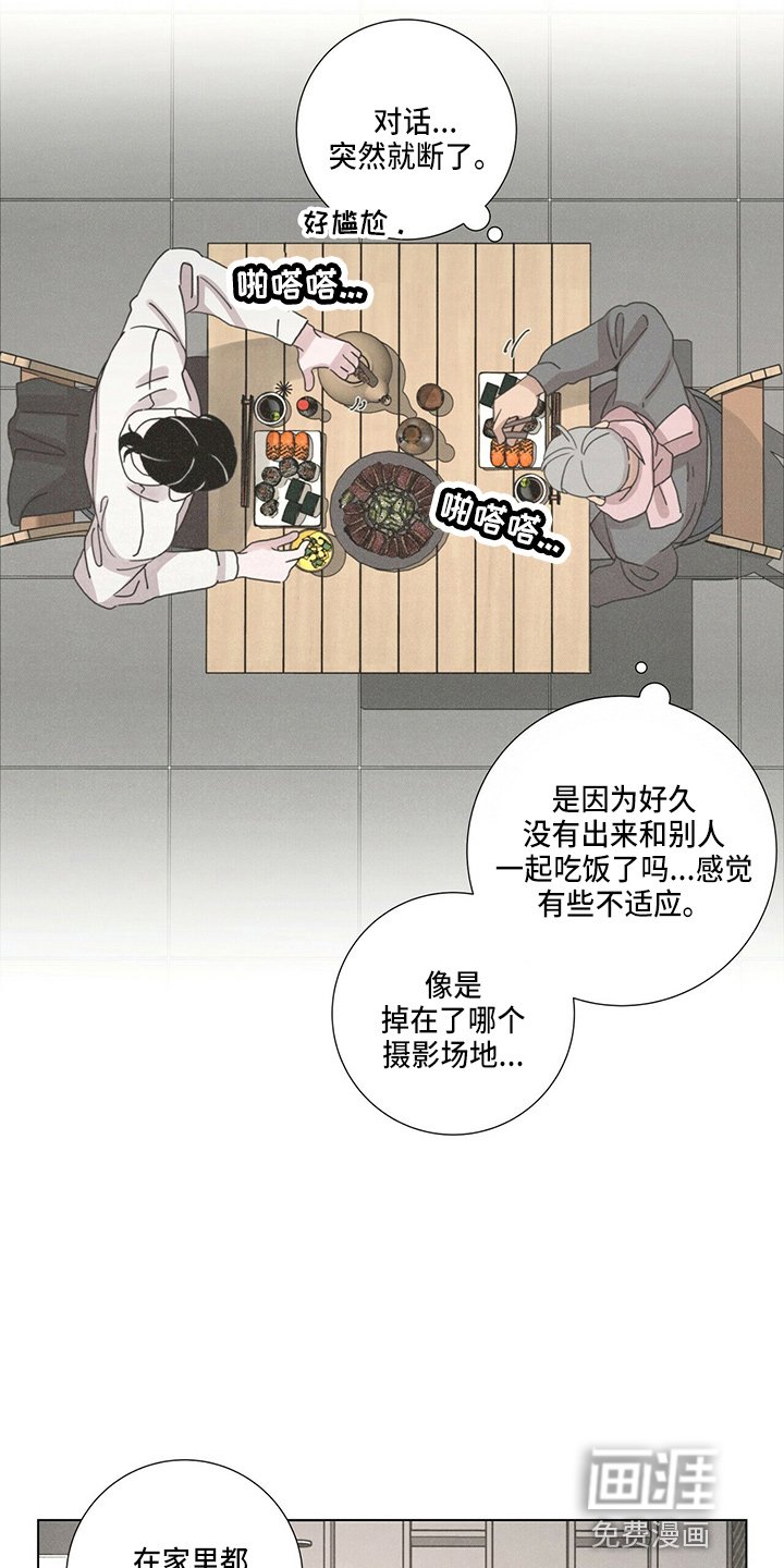 第16章：老顾客