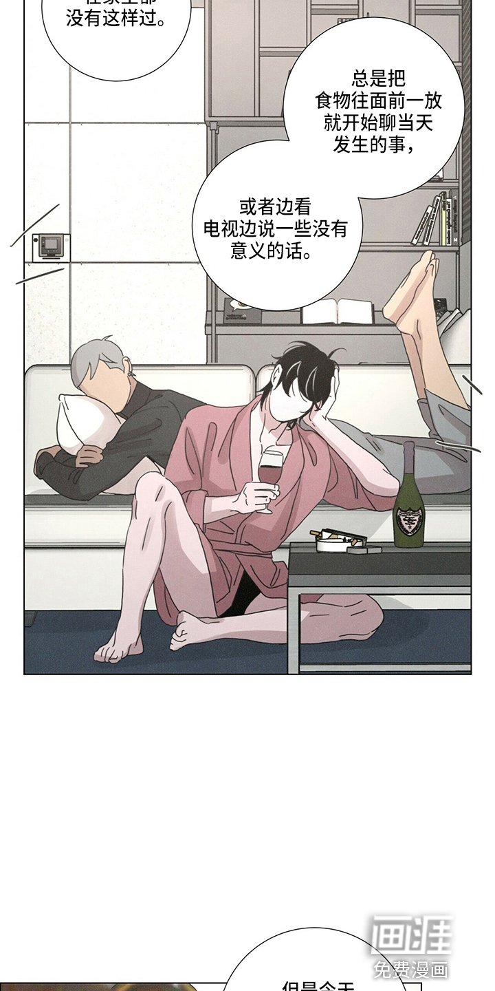 第16章：老顾客