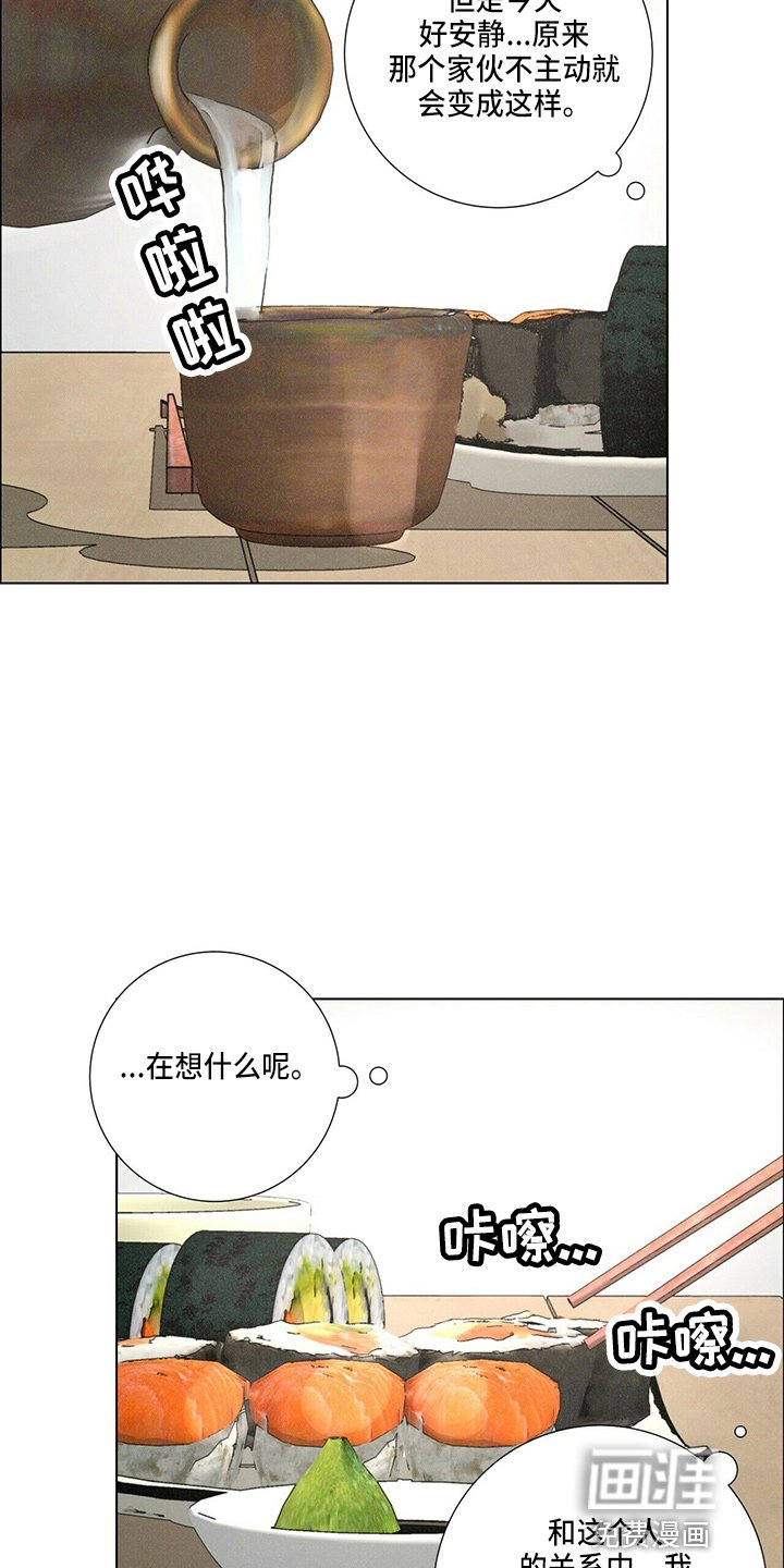 第16章：老顾客