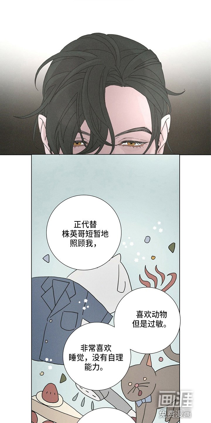 第16章：老顾客