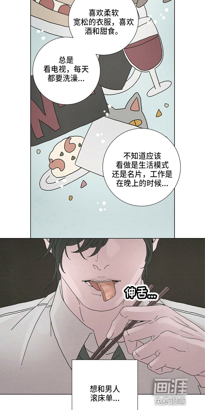 第16章：老顾客