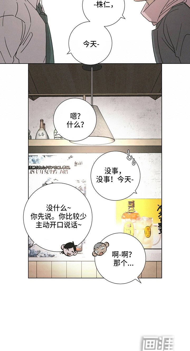 第16章：老顾客