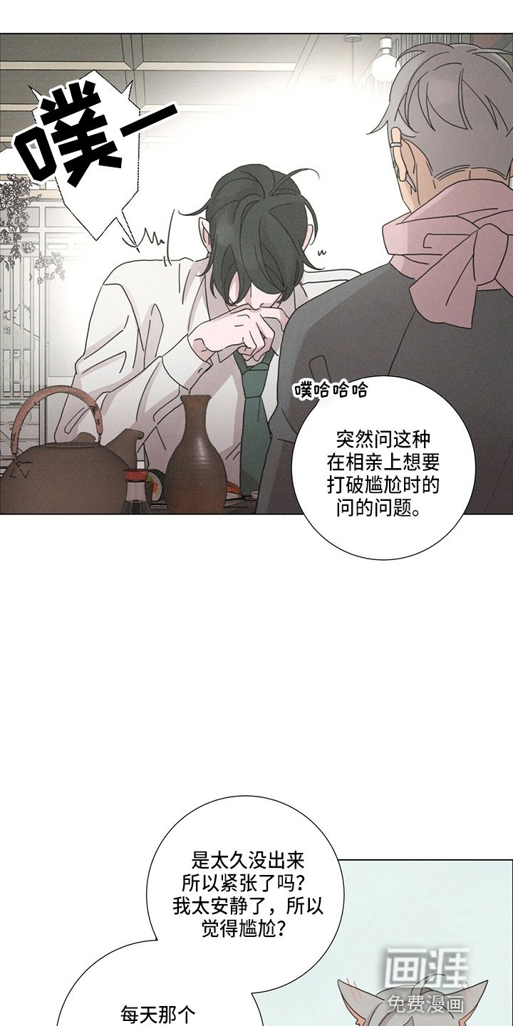 第17章：乞丐