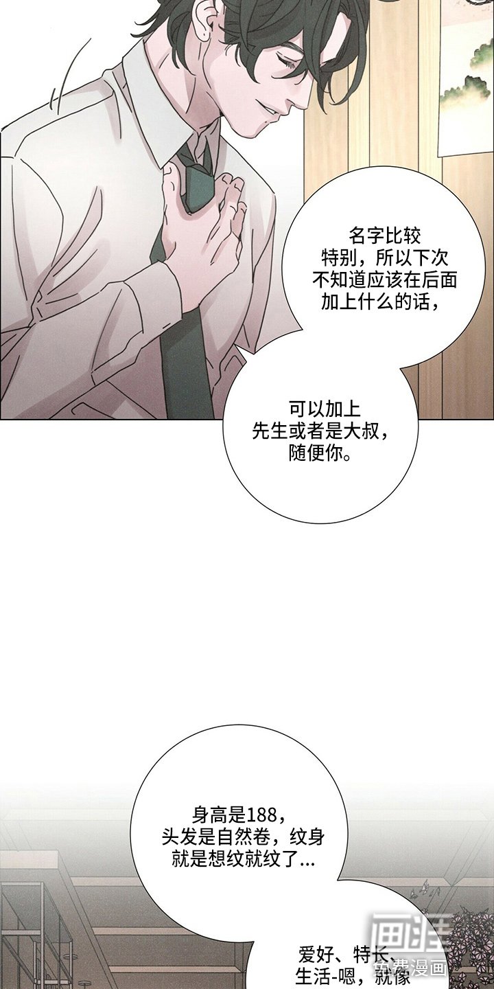 第17章：乞丐