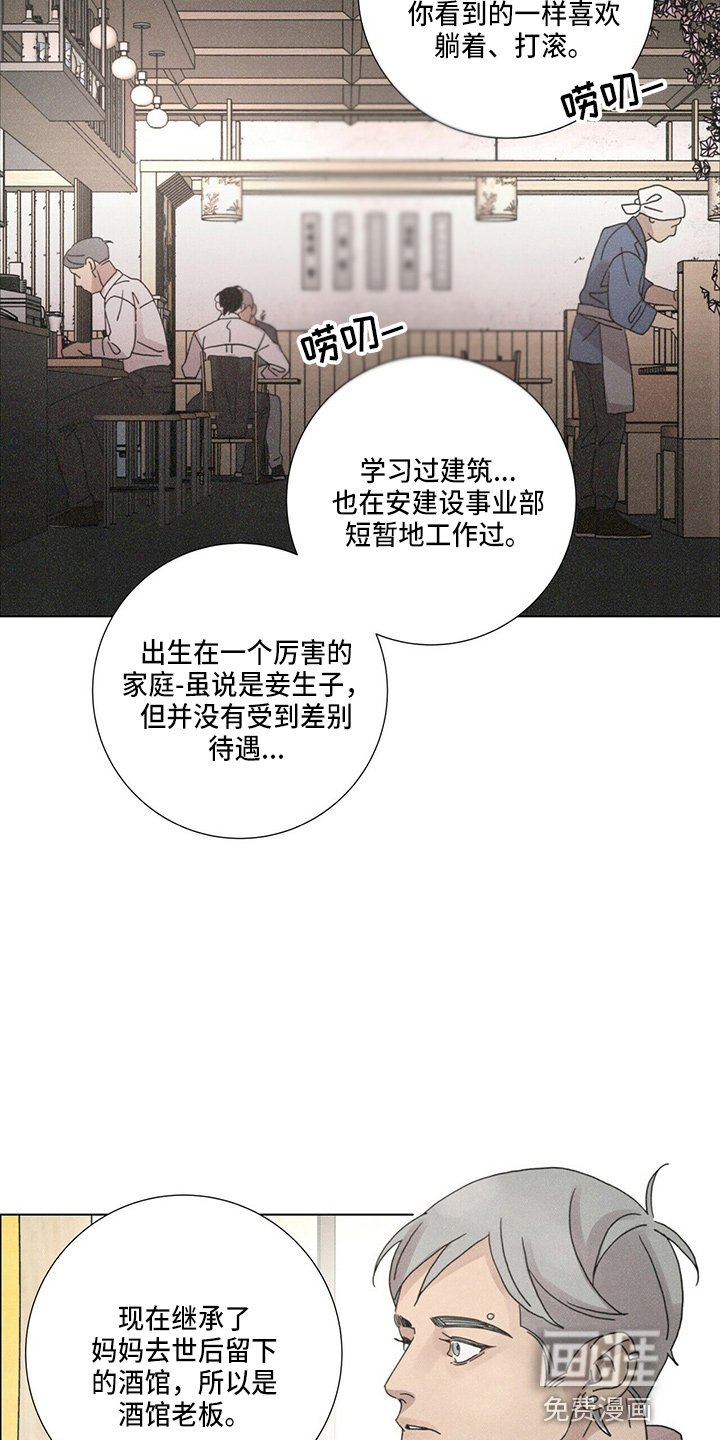 第17章：乞丐