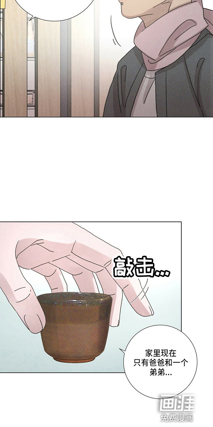 第17章：乞丐