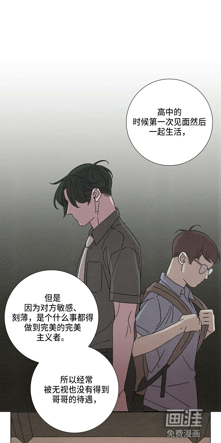 第17章：乞丐