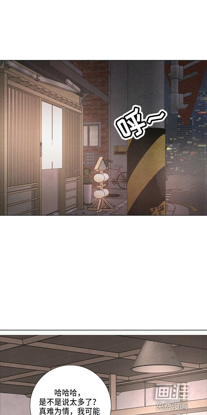 第17章：乞丐