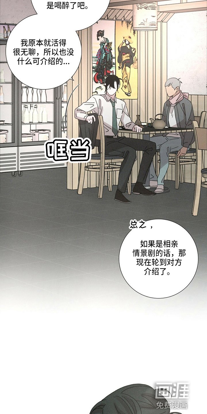 第17章：乞丐