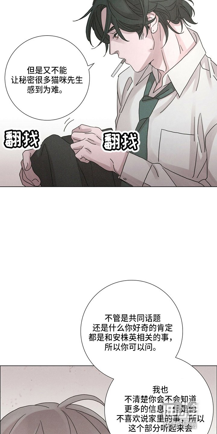 第17章：乞丐