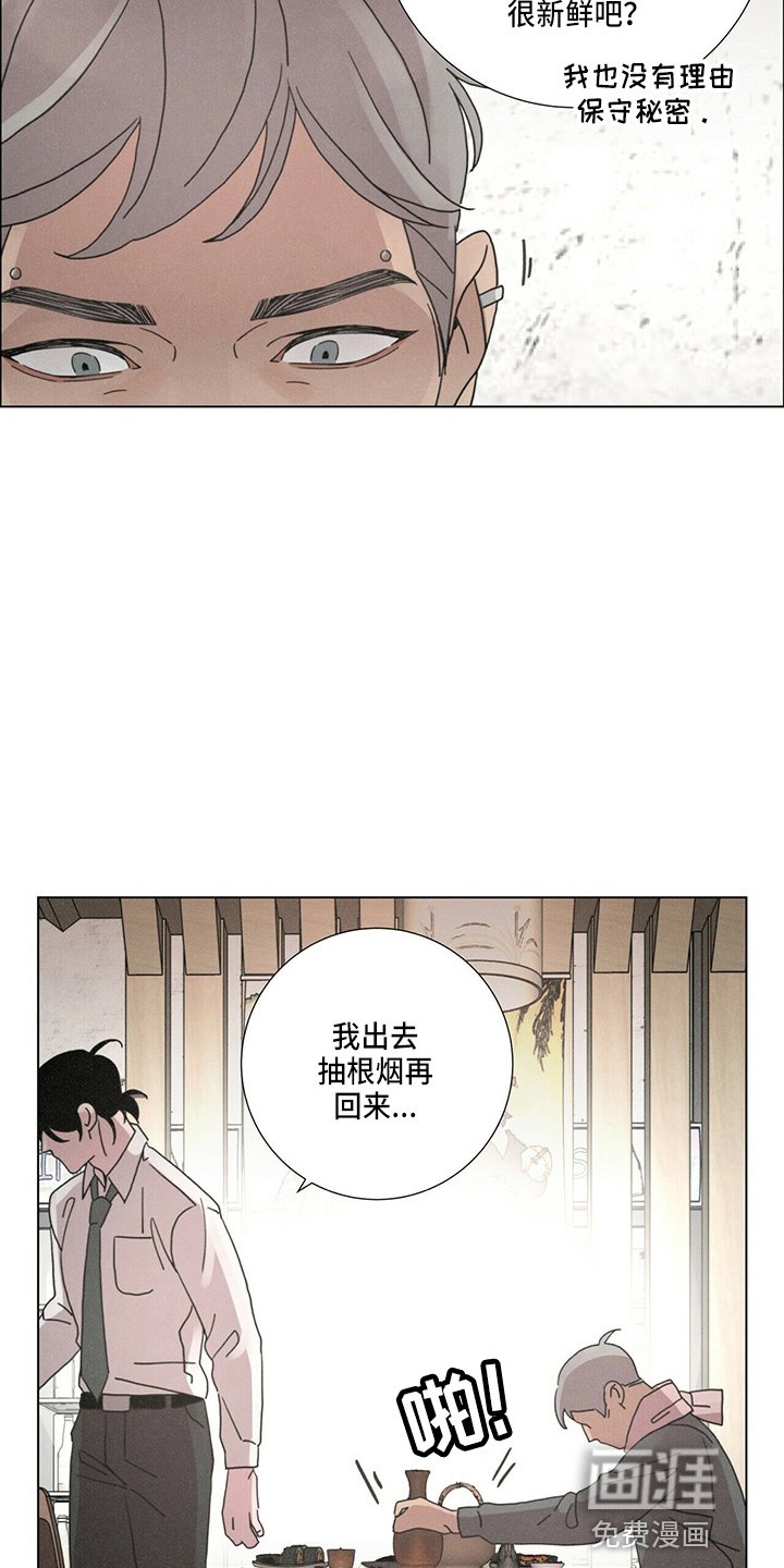 第17章：乞丐