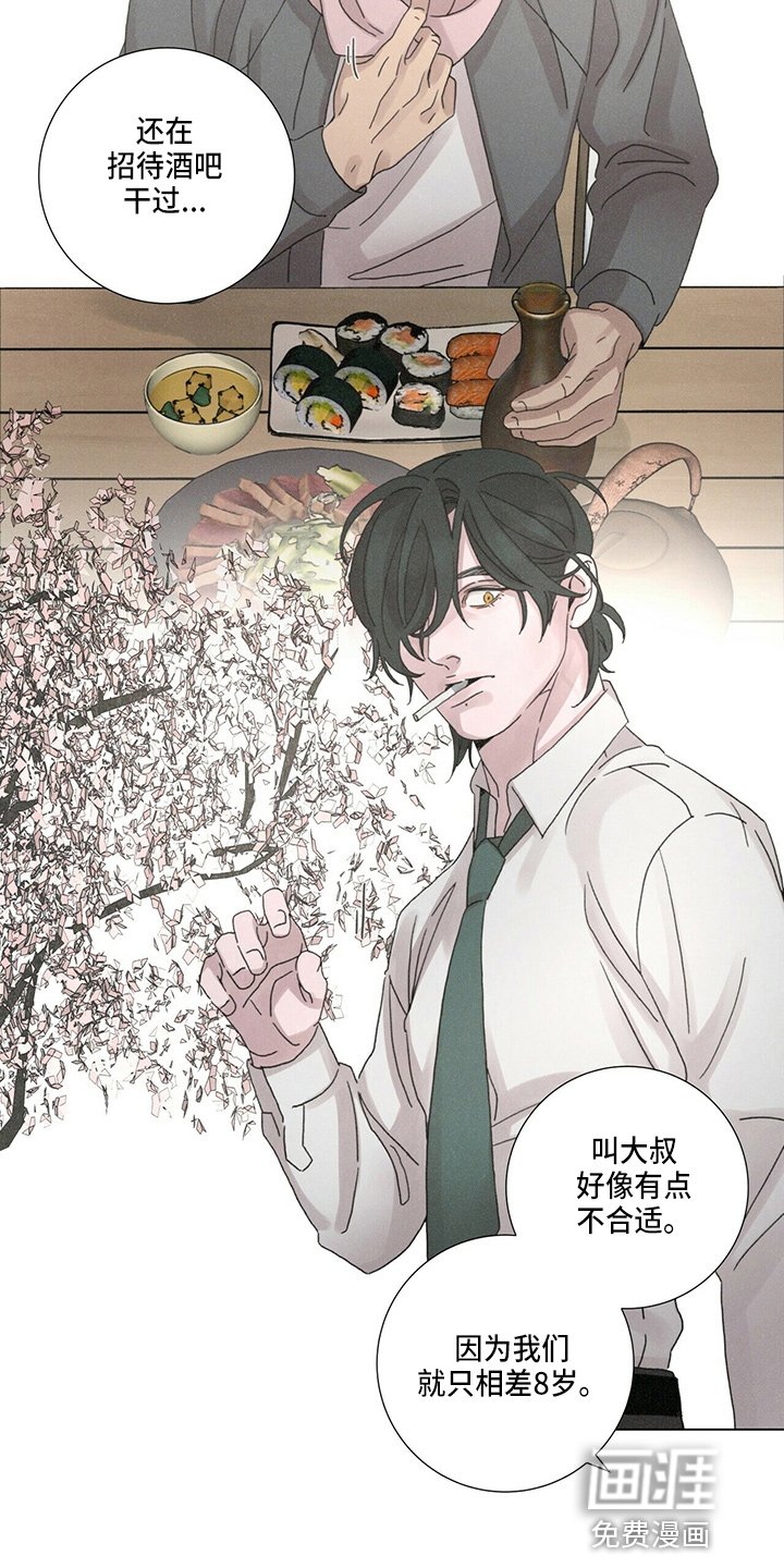 第17章：乞丐