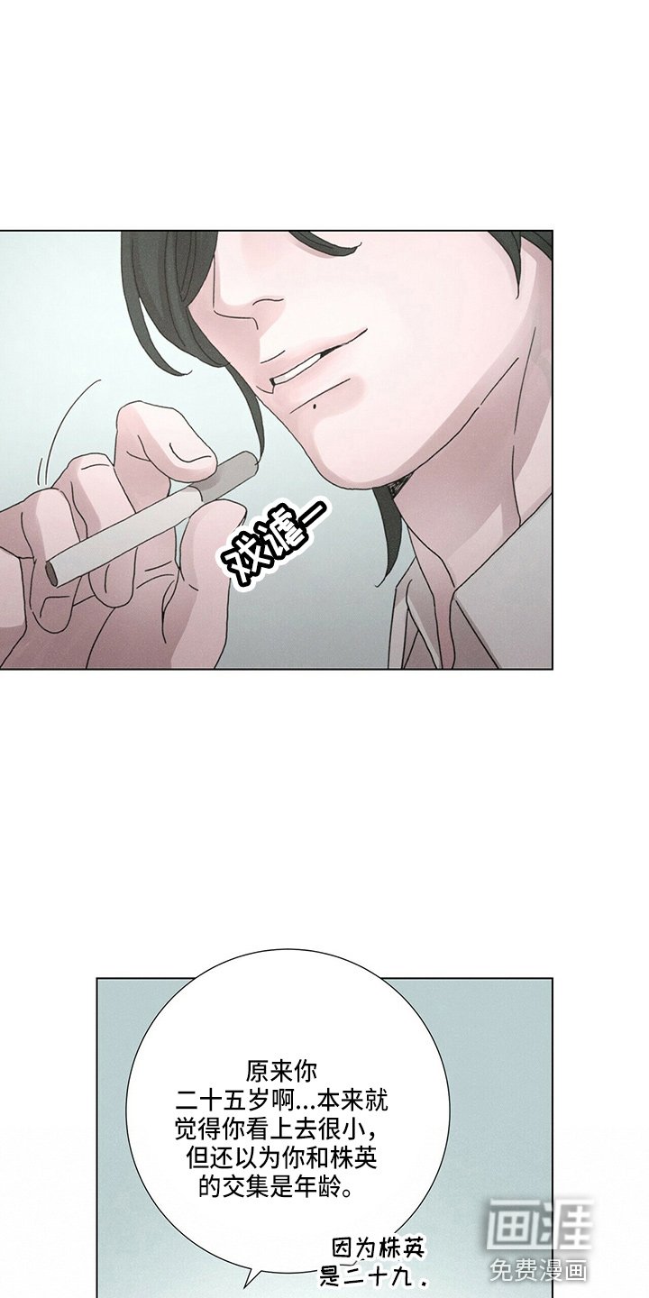 第17章：乞丐