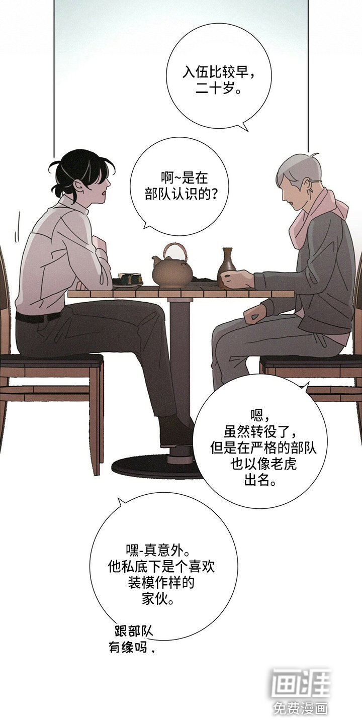 第17章：乞丐