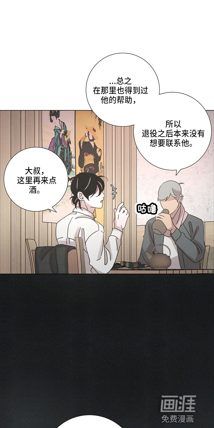 第17章：乞丐