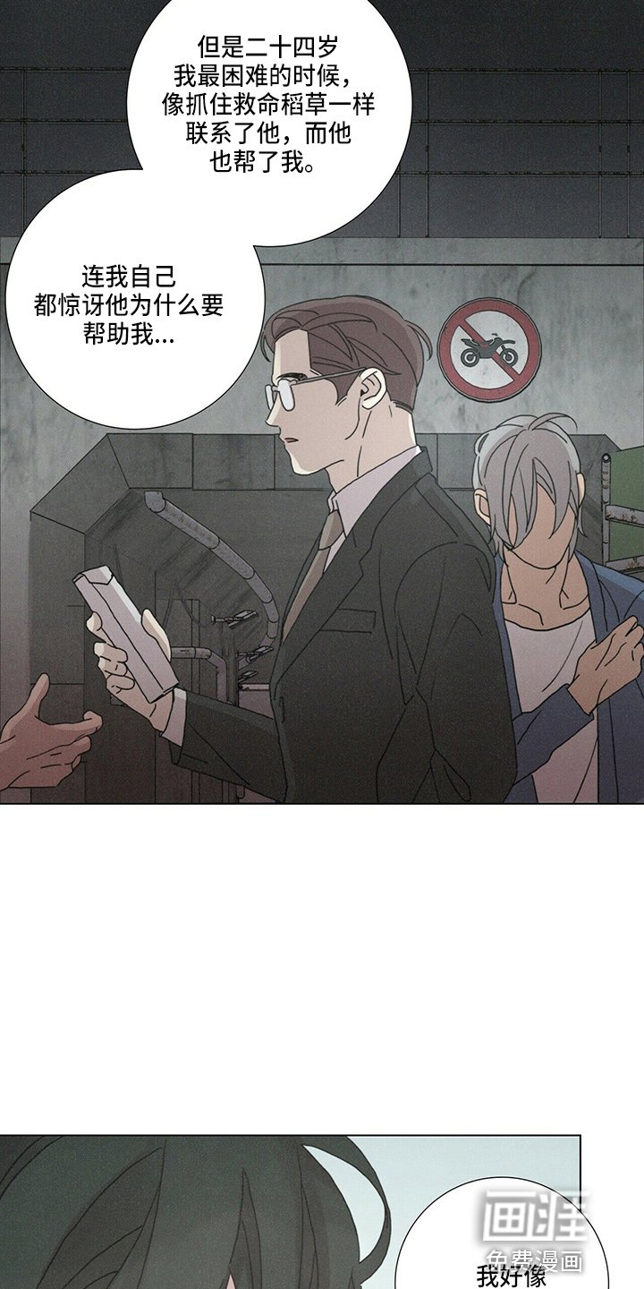第17章：乞丐