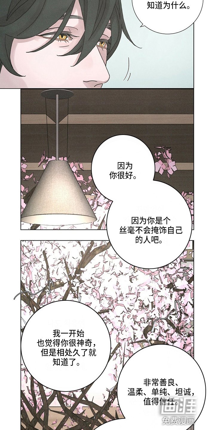 第17章：乞丐