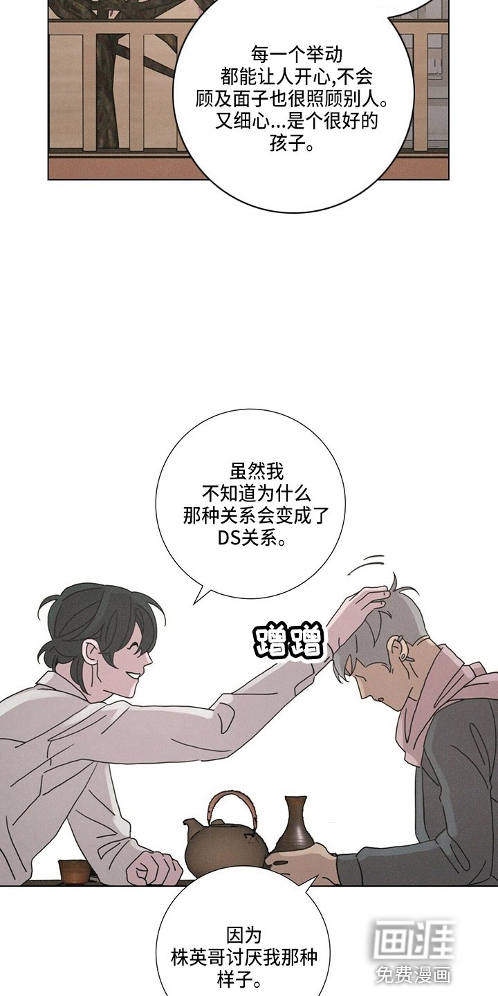 第17章：乞丐