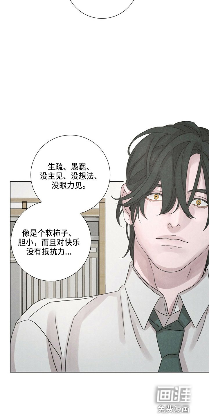 第17章：乞丐