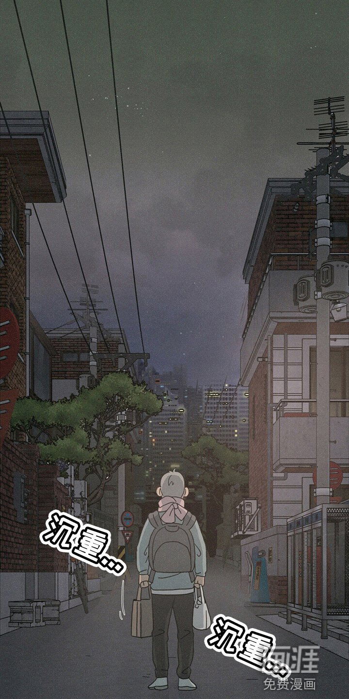 第18章：好孤单