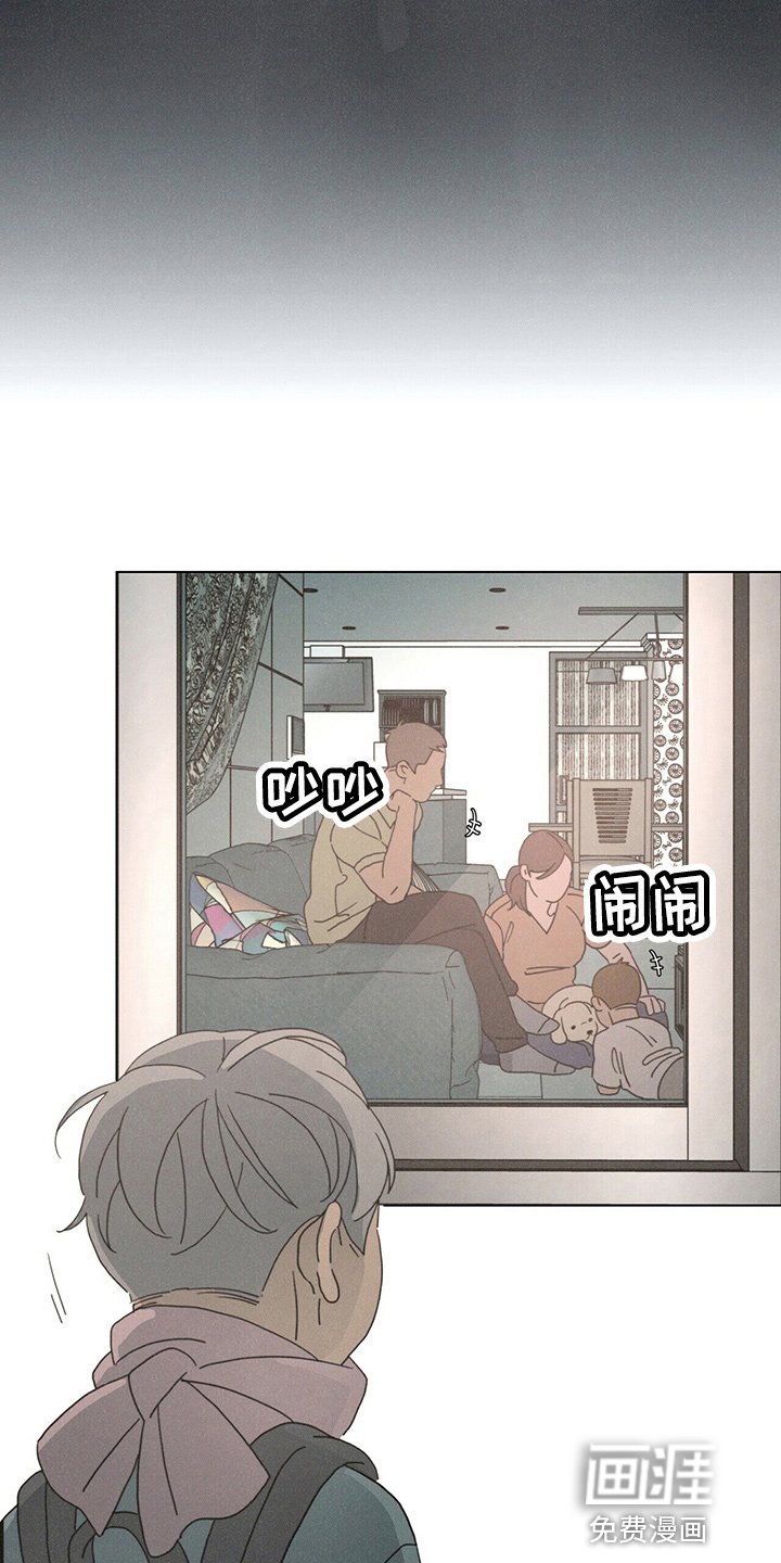 第18章：好孤单