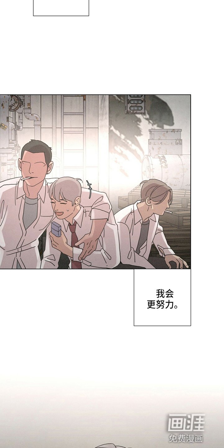 第18章：好孤单