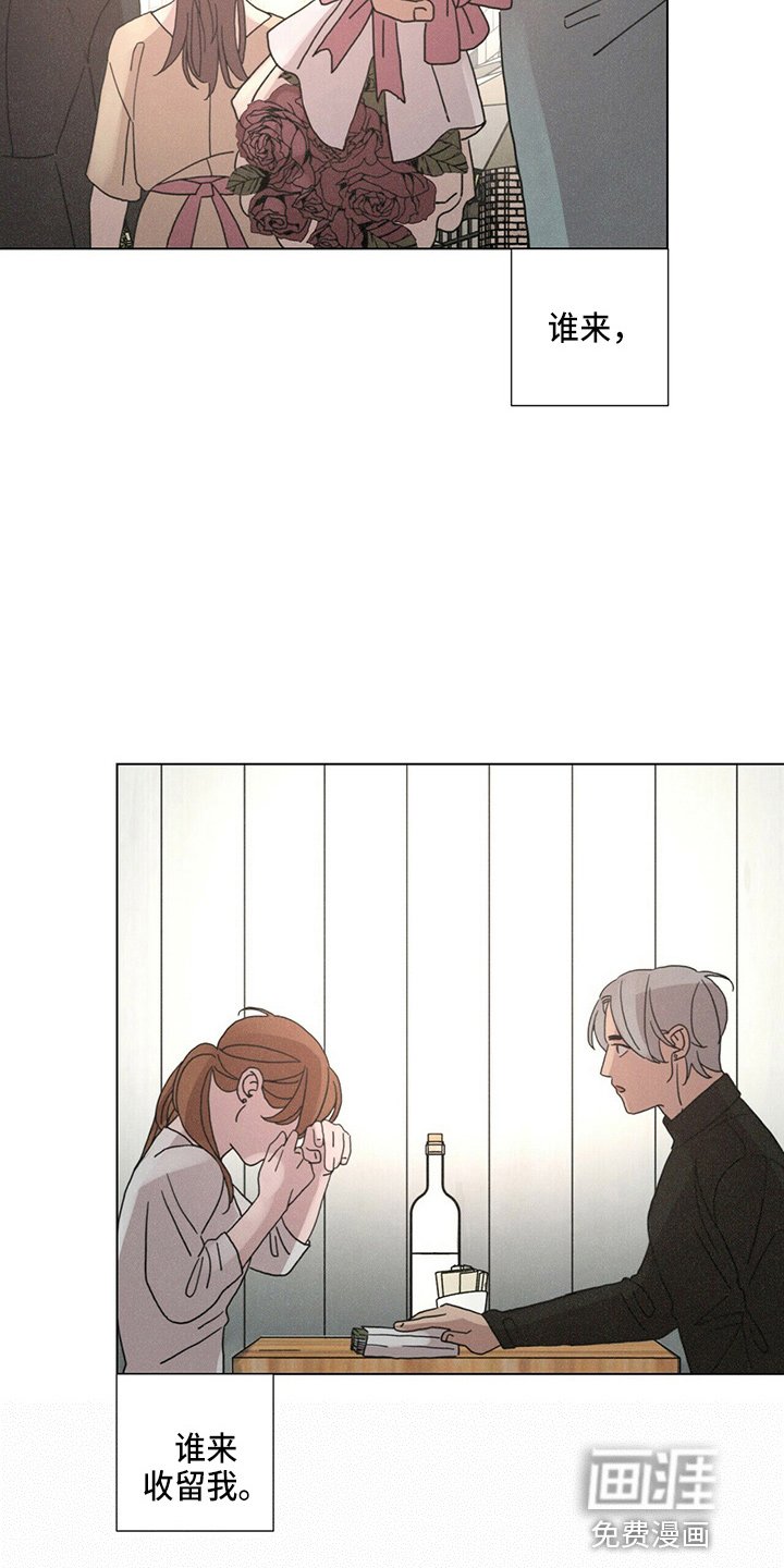 第18章：好孤单