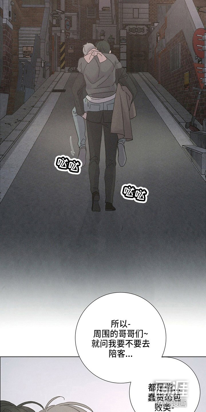 第18章：好孤单
